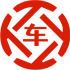 沂源昇腾云汽车抵押贷款公司 